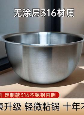 IH系列316L内胆0涂层更健康
