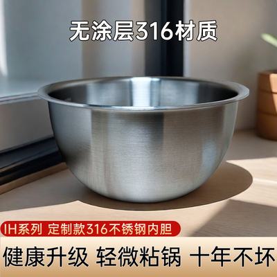 IH系列316L内胆0涂层更健康