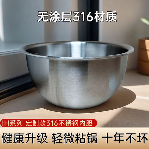 IH系列316L内胆0涂层更健康