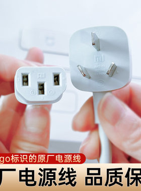 带logo的原厂电源线2款可选