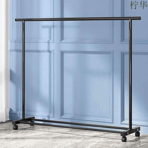 晾衣架衣挂落地式室内家用上档次