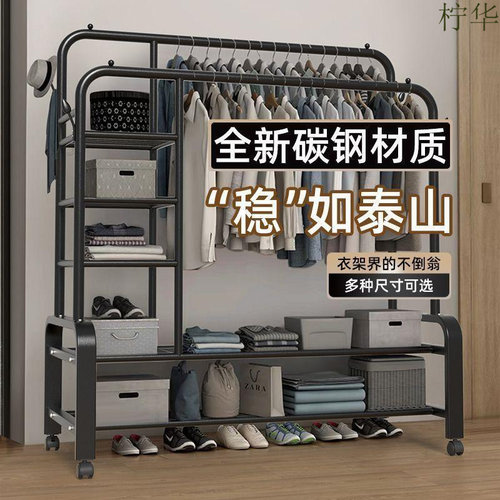 衣架落地立式卧室挂衣服架子室内