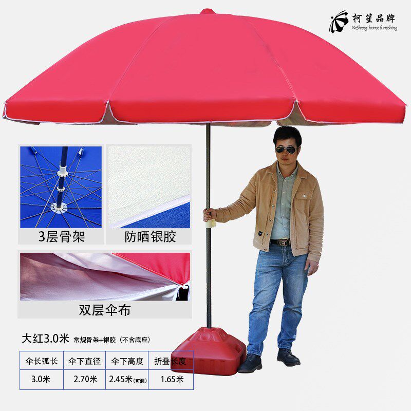 Anti sai gules fold wheelbarrow Special Offer Sunshade Exhibition summer Block canopy Beach Open air Shrink Beach Umbrellain the Home Daily , Umbrella/Rain gear/Rain/Moistureproof , Umbrella  category - from Buy2taobao.com to provide professional Taobao agent buy service