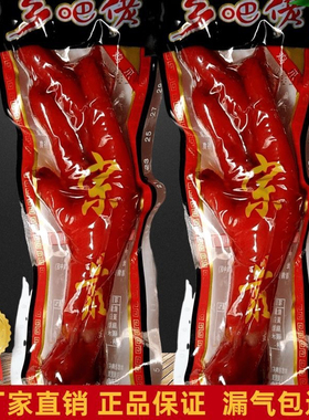 清真38乡巴佬风味五香卤味凤爪鸡爪童年零食开袋即食独立包装30g