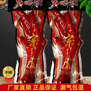 清真38乡巴佬风味五香卤味凤爪鸡爪童年零食开袋即食独立包装 30g