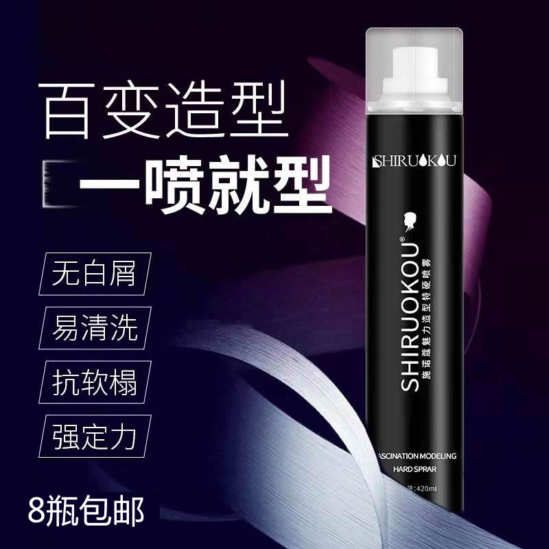 特硬定型喷雾干胶特硬定型干胶