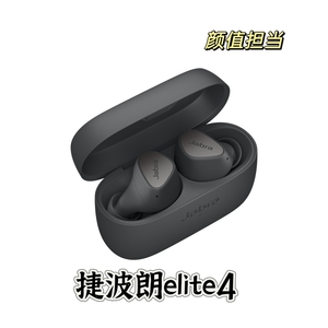 新款Jabra捷波朗ELITE 4主动降噪真无线蓝牙耳机入耳式E3升级版