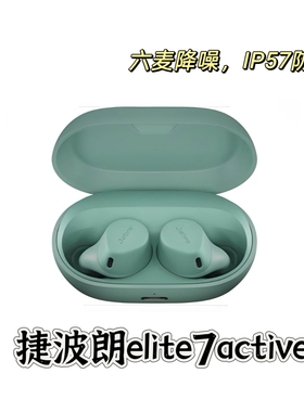 Jabra捷波朗Elite7Active真无线运动耳机7Active/7pro主动降噪
