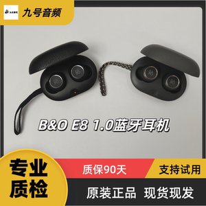 B&O Beoplay E8 1.0  2.0 无线蓝牙入耳式耳机