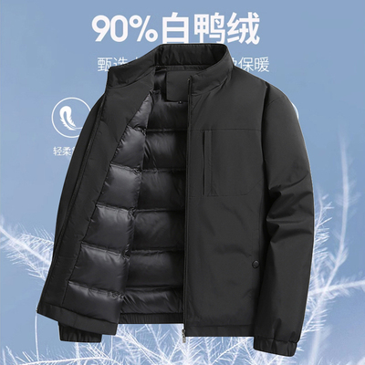 羽绒服男款冬季2025新款休闲男士衣服加厚短款秋冬轻薄白鸭绒外套