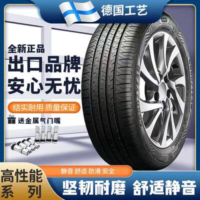 2021款荣威rx5plus轮胎四