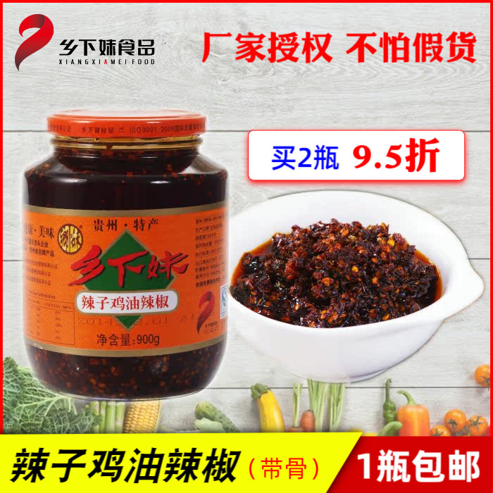 乡下妹辣子鸡油辣椒大瓶装