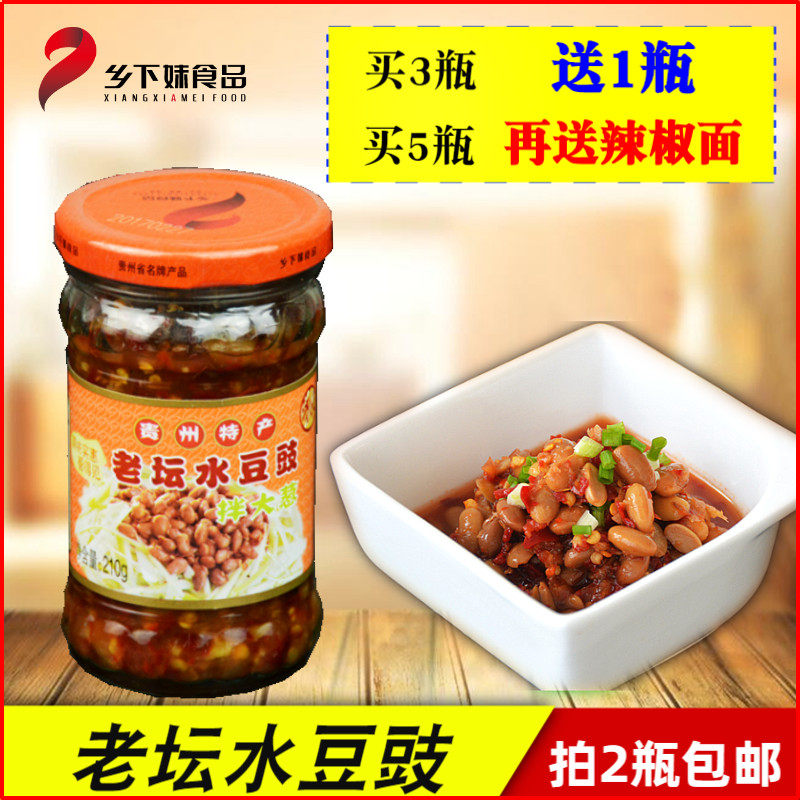 贵州特产风味 乡下妹老坛水豆豉210g调料佐餐下饭做凉菜蘸水