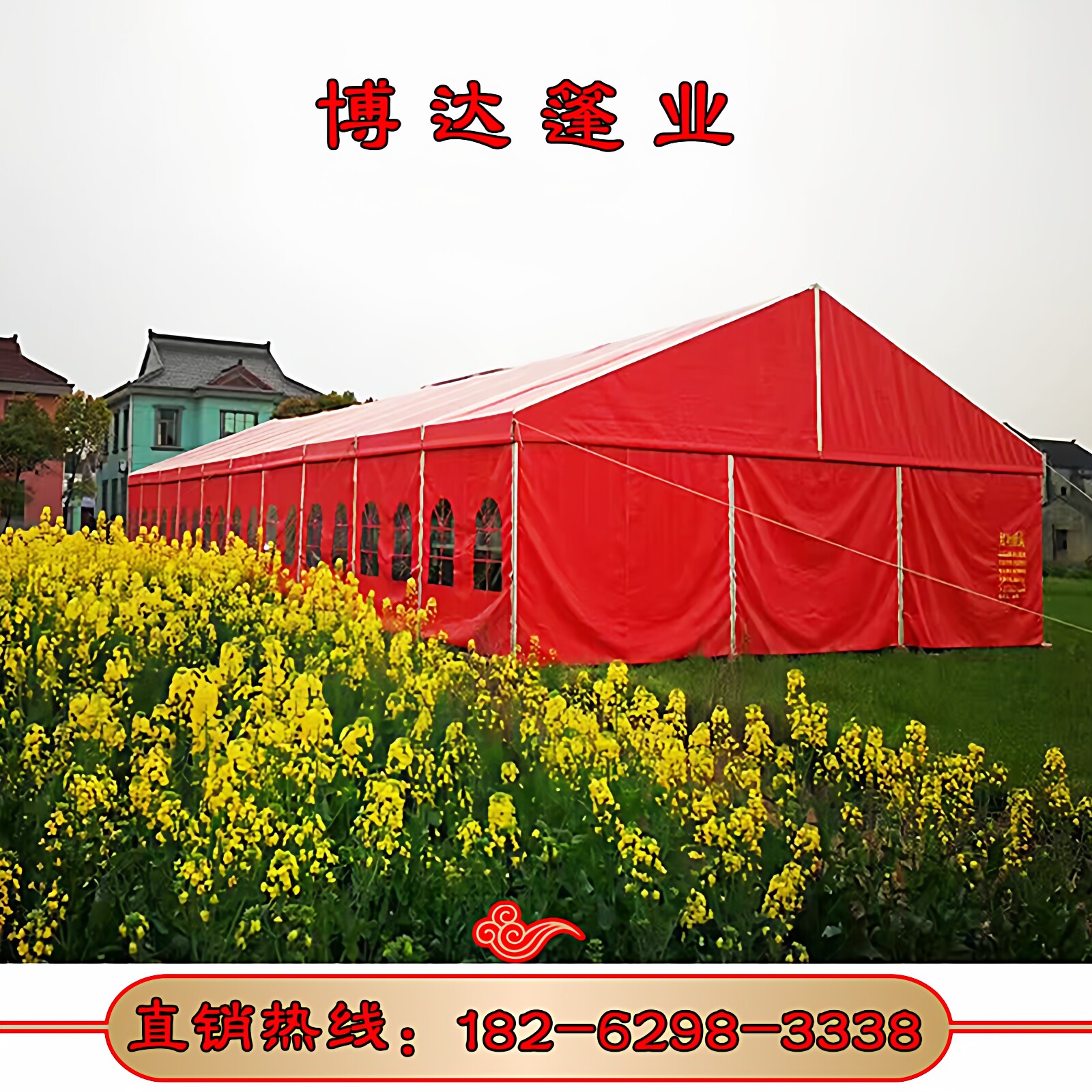 酒席篷房户外婚庆婚礼活动展会车展欧式大棚红白喜铝合金仓储蓬房