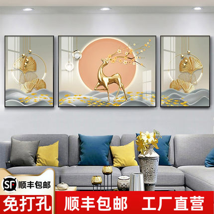 高档客厅装饰画现代简约三联画轻奢大气沙发背景墙寓意好墙壁挂画