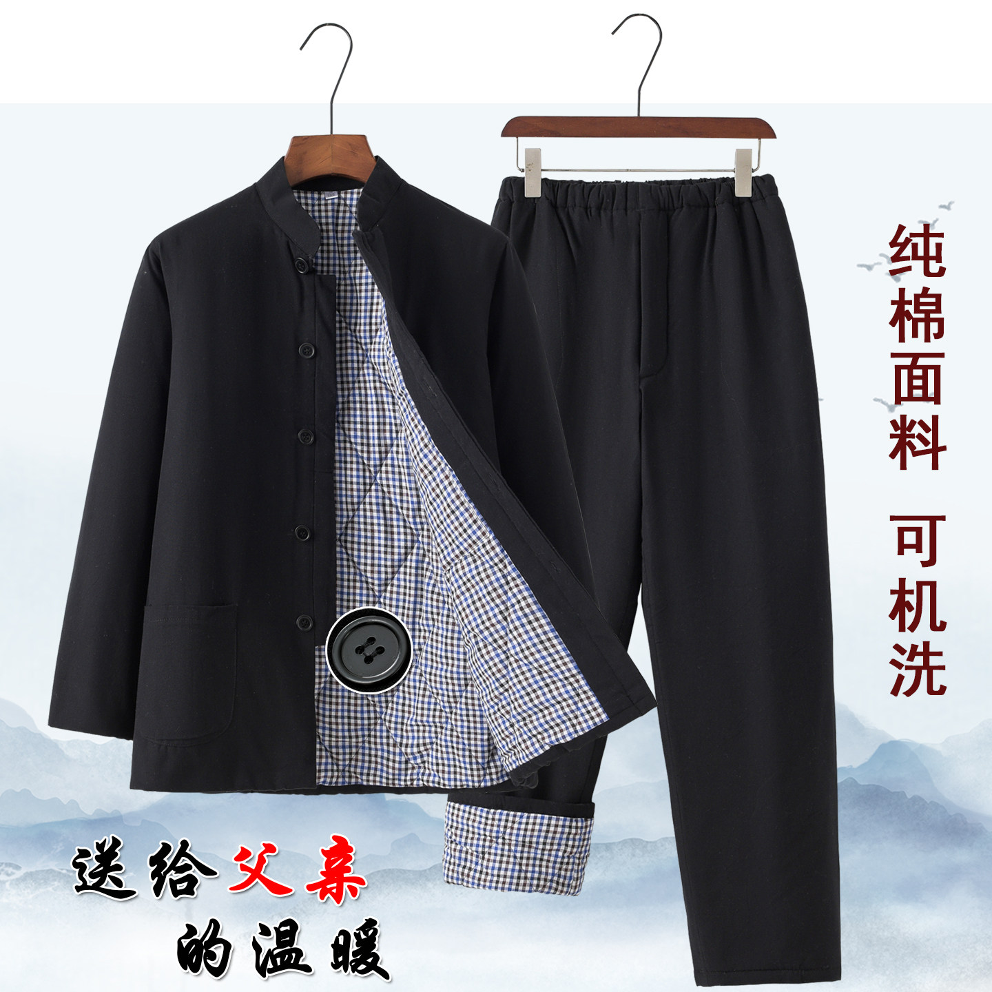 棉衣棉裤套装男老式秋冬薄款中式中国风中老年人爸爸纯棉唐装棉袄
