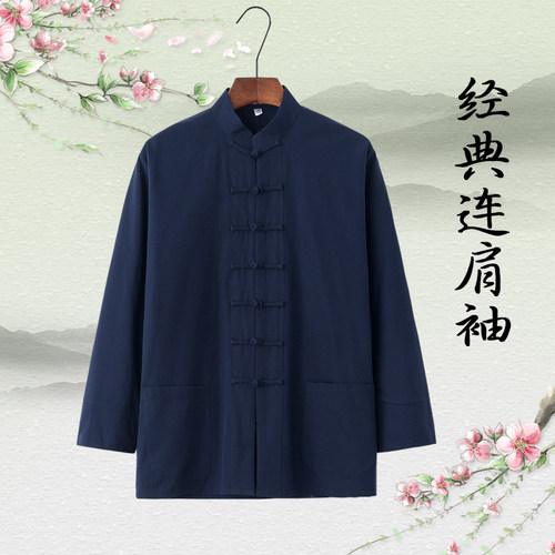 粗布唐装纯棉连肩袖不起球不褪色