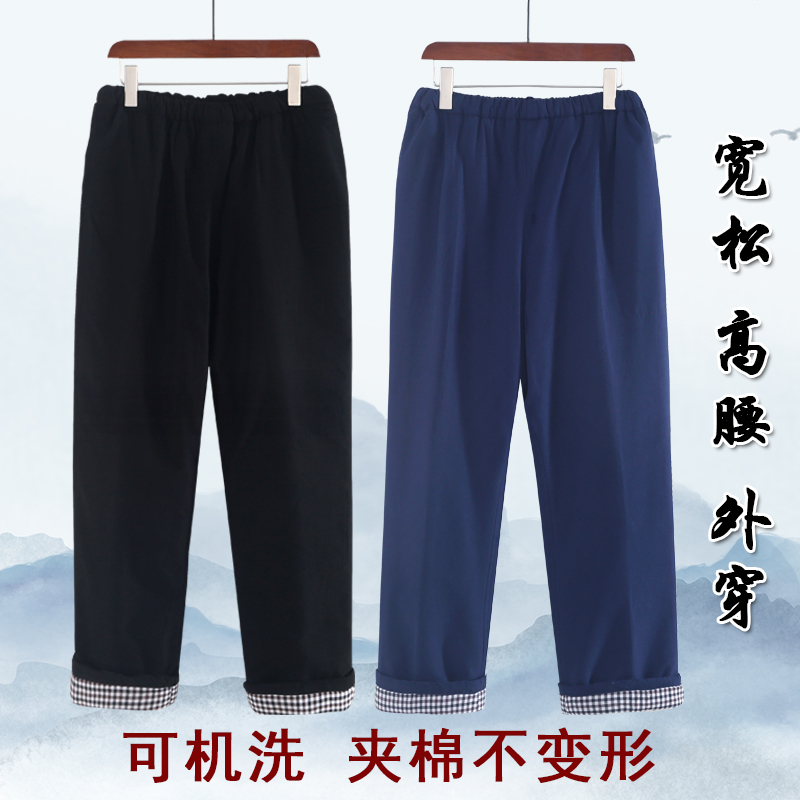 棉裤男中老年人中厚夹棉冬季外穿宽松高腰手工唐装爷爷爸爸保暖裤