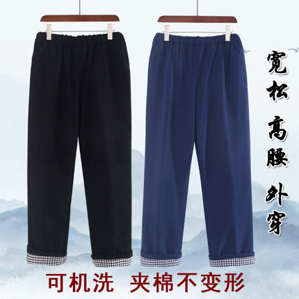 棉裤男中老年人中厚夹棉冬季外穿宽松高腰手工唐装爷爷爸爸保暖裤