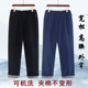 棉裤 爷爷爸爸保暖裤 男中老年人中厚夹棉冬季 外穿宽松高腰手工唐装