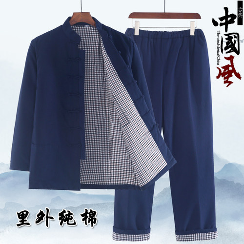 唐装棉袄男棉衣棉裤套装秋冬季粗布中式中国风中老年人爸爸厚棉服