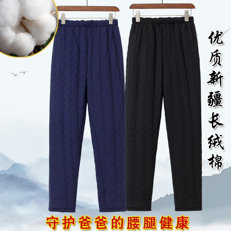 棉花棉裤男居家内穿内胆神器冬季