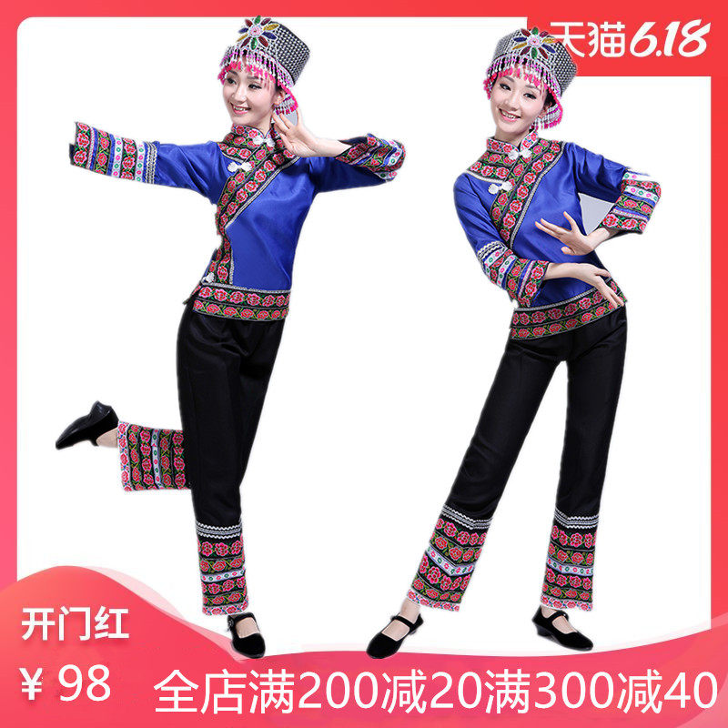 峨山女装绣花套装 裤装双色绣花彝族演出服装云南少数民族生活装