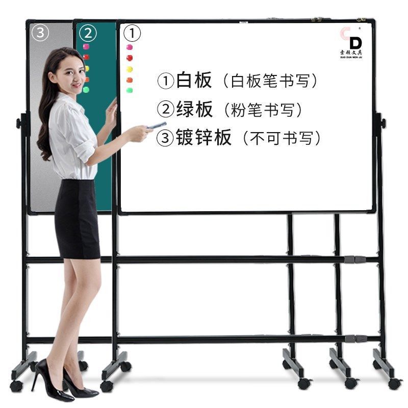 可移動白板講課翻轉手寫教學幼兒園易擦除宣傳板授課學習寫字塗鴉在類目 電子詞典/電紙書/文化用品, 教學演示/展示告示用品, 白板中 - 來自Buy2taobao.com提供專業的淘寶代購服務