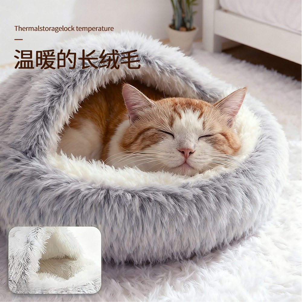 半封闭连帽猫窝长毛绒保暖带盖两用狗窝冬季猫咪小型犬宠物窝批发,宠物/宠物食品及用品,猫笼子/猫别墅,淘宝优惠券,粉丝福利购,淘宝优惠卷