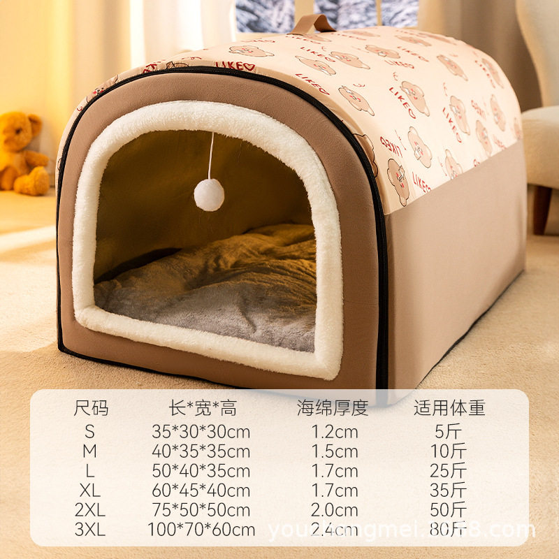 跨境狗窝冬季保暖可拆洗打钩垫子大型犬猫窝宠物窝通用保暖宠物窝,宠物/宠物食品及用品,狗窝/屋/帐篷/沙发,淘宝优惠券,粉丝福利购,淘宝优惠卷