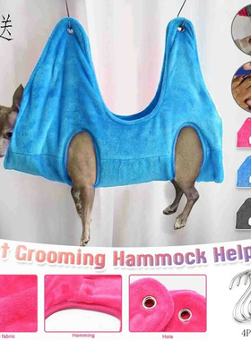 Dog Cat Hammock猫吊床宠物指甲修剪中小型猫狗加厚宠物美容吊床