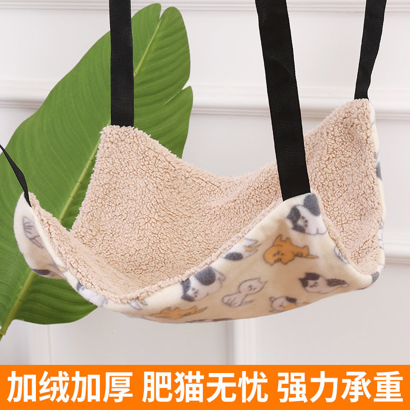 猫吊床纯棉加绒挂式猫笼吊床双面四季可用宠物猫咪用品吊窝秋千窝,宠物/宠物食品及用品,猫笼子/猫别墅,淘宝优惠券,粉丝福利购,淘宝优惠卷