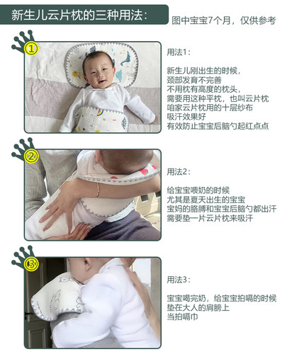 新生儿云片枕婴儿平枕宝宝枕头十层纱布云枕吸汗透气可机洗拍嗝巾