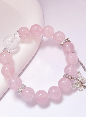 樱花冻 11mm果冻粉天然水晶手串 极简透粉ins风 夏日少女清透手链