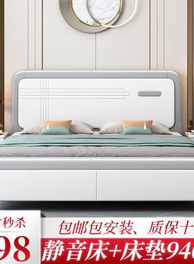 宜家顺实木床现代简约白色北欧双人床主卧出租房用经济型1.5米