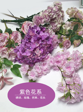 仿真玫瑰牡丹绣球婚礼把花