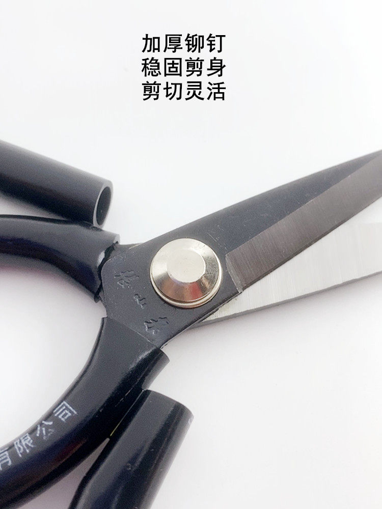 장 XIAOQUAN 검은 민간 가위 가정 부엌 사무실 가위 탄소강 바느질 가죽 수제 재단사 가위