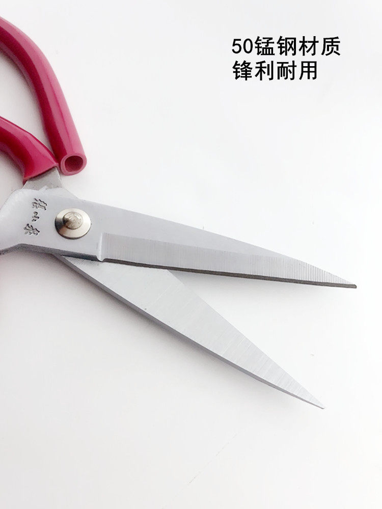 장 XIAOQUAN 망간 강철 가정용 가위 의류 바느질 민간인 케이싱 재단사 대형 가위 사무실 수제 주방 가위