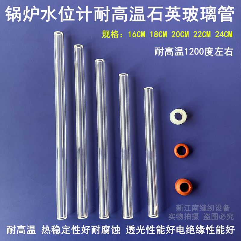 锅炉水位计玻璃管铜接头密封圈