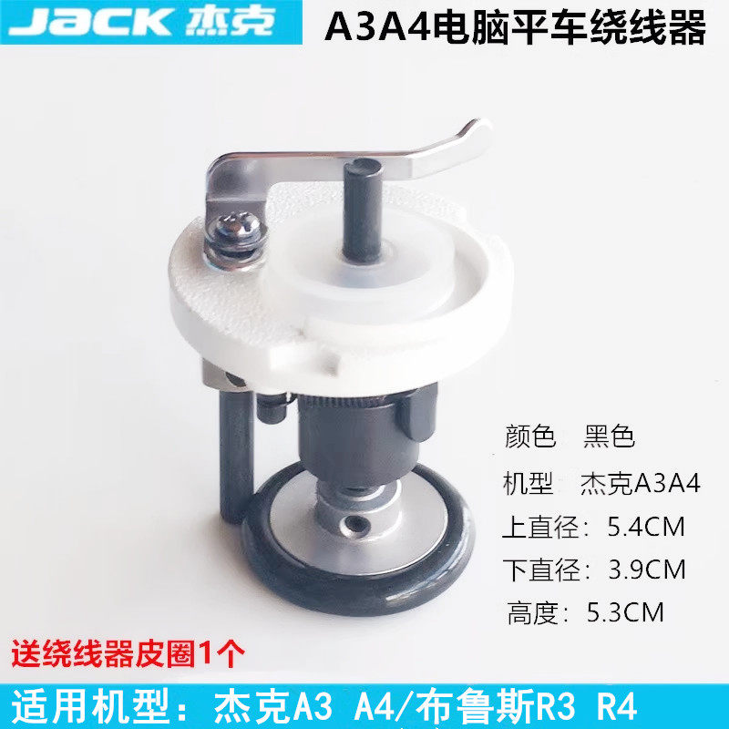 倒线绕线电脑平车倒底线器