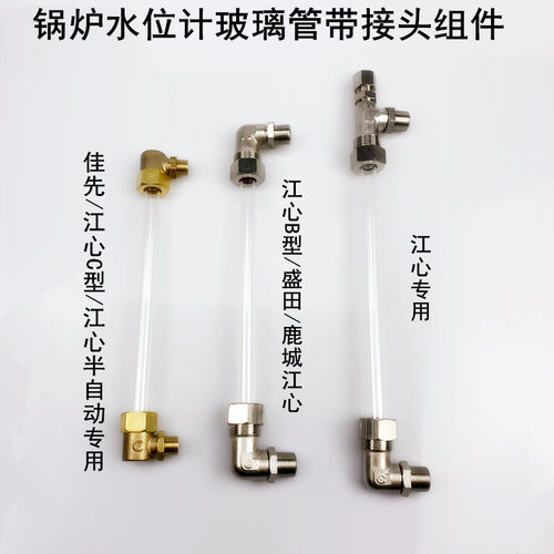 锅炉水位计玻璃管接头密封皮圈
