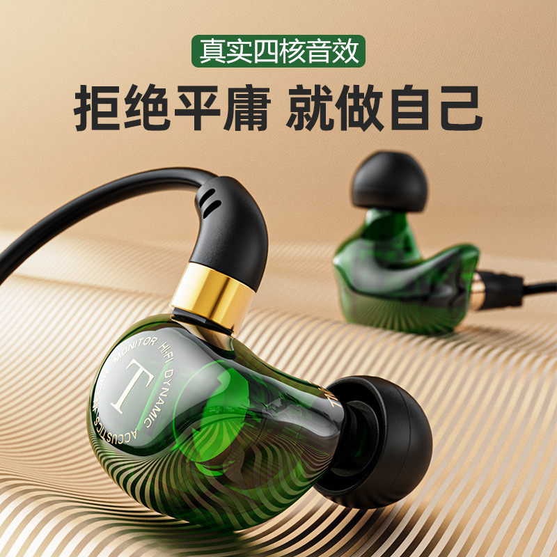 【绿水鬼】耳机入耳式适用vivo华为oppo小米高音质原装正品挂耳式