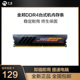 3200MHz马甲条高频高速 8g内存条16g台式 机电脑2666 GEIL金邦ddr4