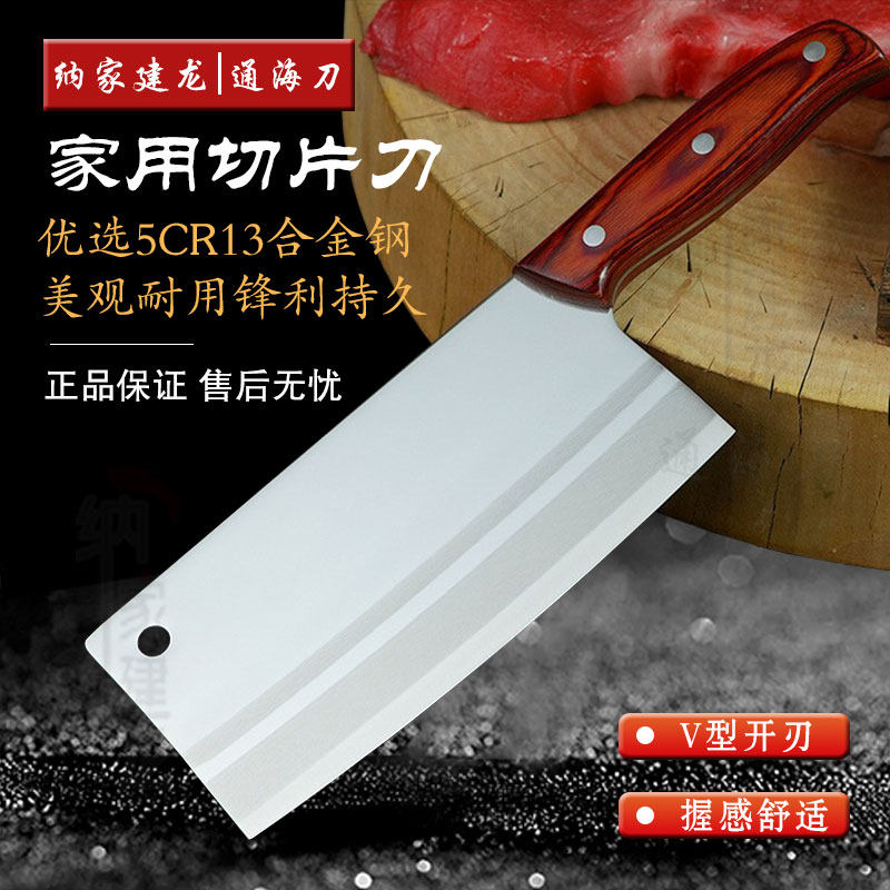 云南通海纳古传统切片刀手工锻打开刃锋利持久厨师家用切肉菜刀