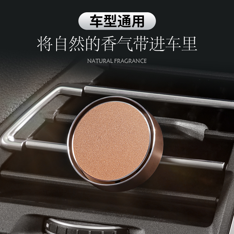 适用凯迪拉克车载香薰CT5 XT5 XT4 CT6 CT4 CT6汽车香水车内用品