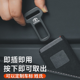 適用于豐田汽車(chē)安全插帶卡口器C HR亞洲獅奕澤威颯威爾法延長(zhǎng)摳頭