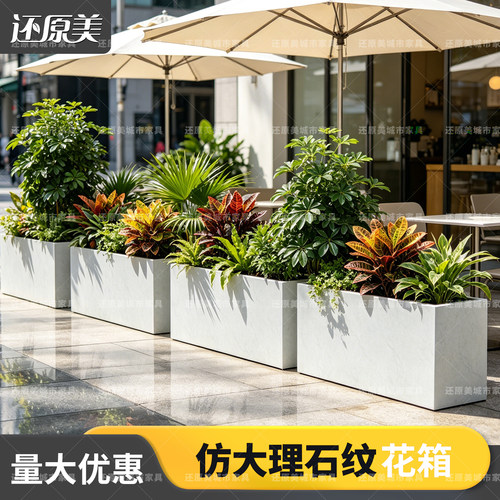 还原美城市家具不锈钢花箱定制厂