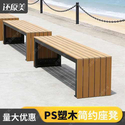 还原美城市家具户外花箱坐凳组合