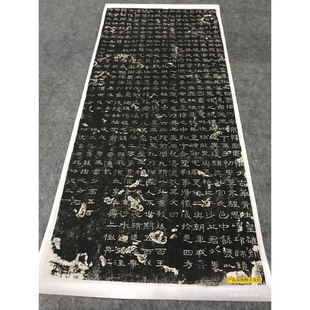 隶书礼器碑整幅拓片原色原尺寸高清艺术微喷宣纸高清复制临摹学习