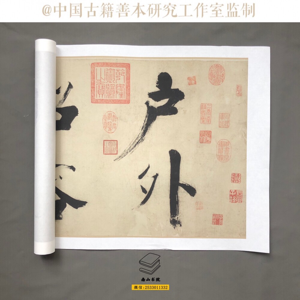 张即之楷书杜甫诗长卷纸本原色